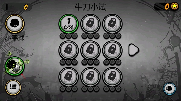 永不言弃2中文版手机下载