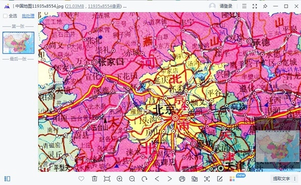 中国地图高清版(3)