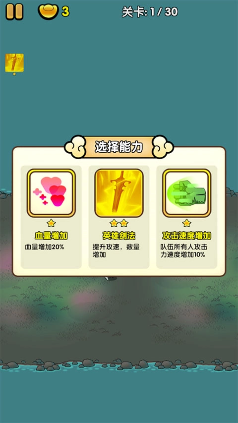 三国镇妖博物馆(4)