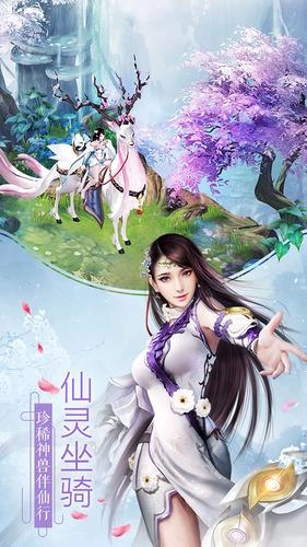 氪金剑仙游戏纯净版