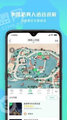 游啊游免费原版图3