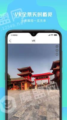 游啊游免费原版图4