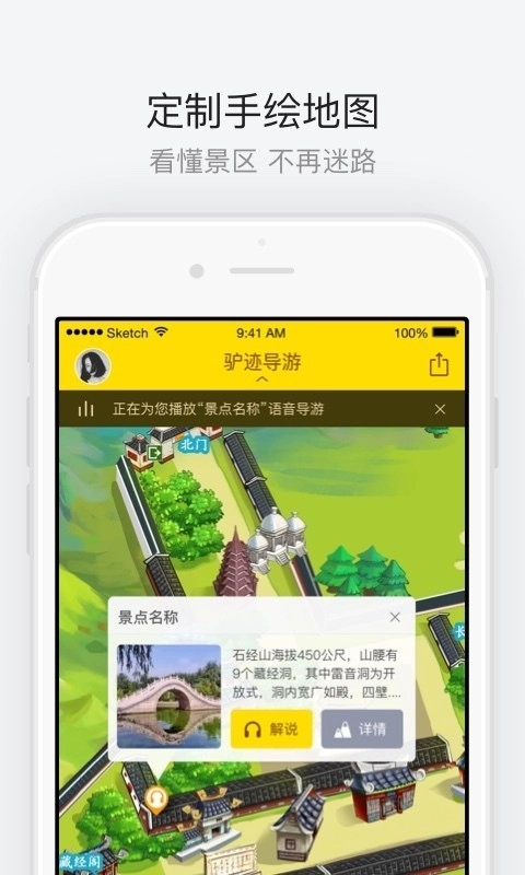 香港迪士尼乐园官方正版图2