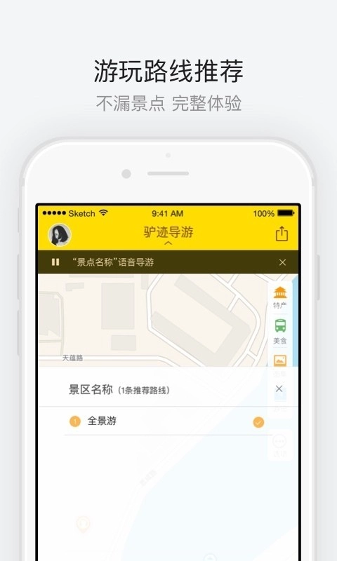 香港迪士尼乐园官方正版图3