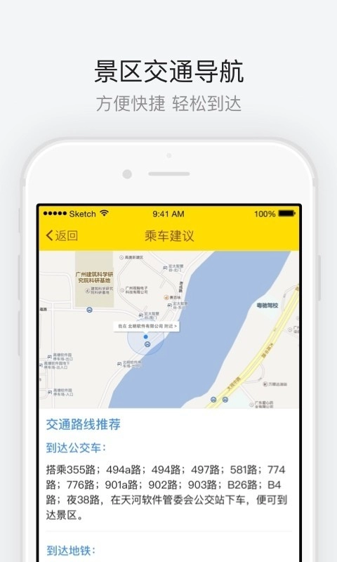 香港迪士尼乐园官方正版图4