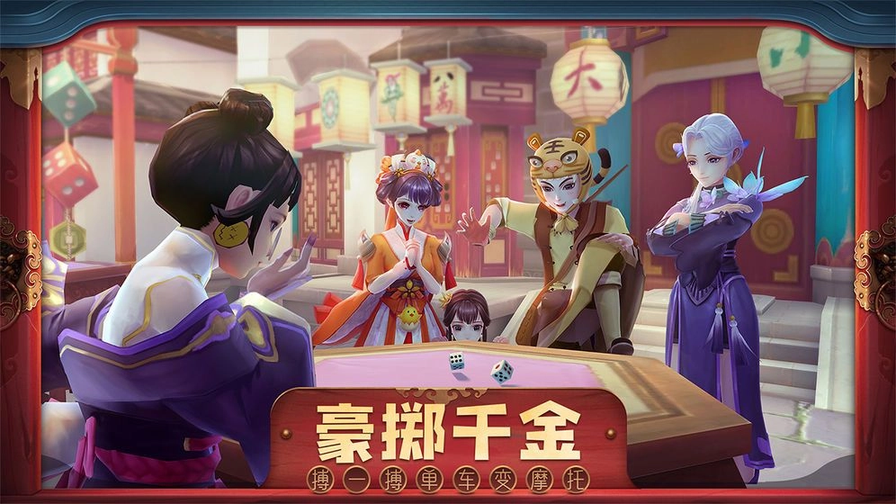 游戏截图