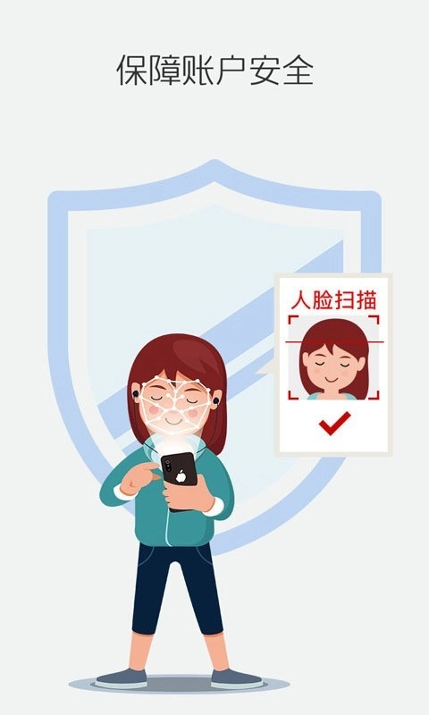 烽鸟出行官方最新版图2