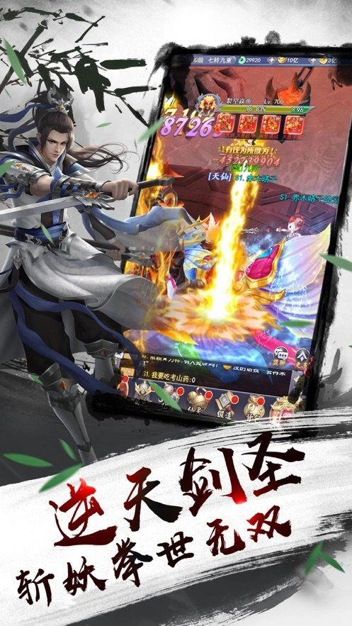 神武契约(1)