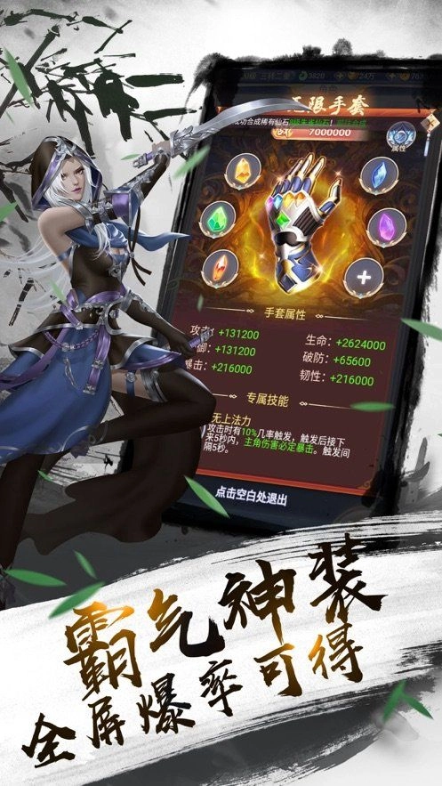 神武契约(2)