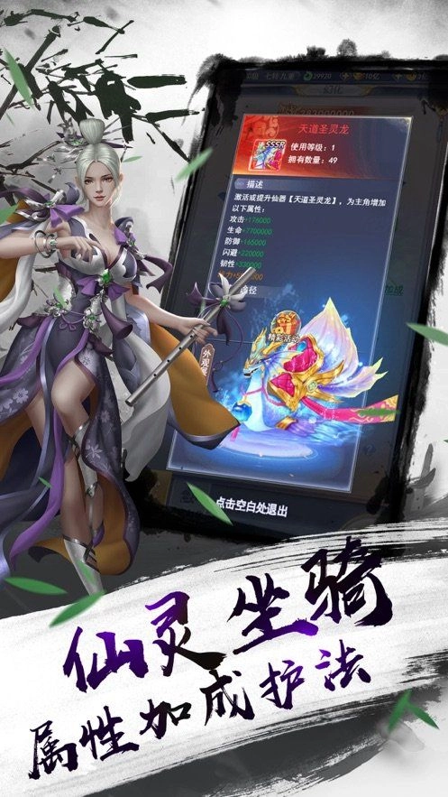 神武契约(3)