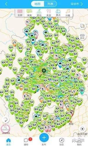窝友自驾无广告版图3