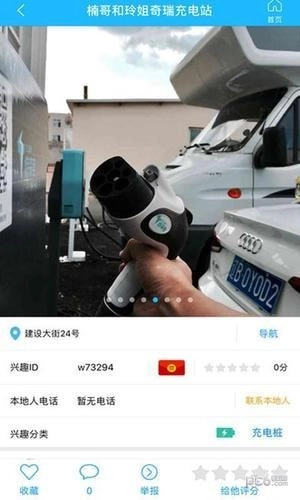 窝友自驾无广告版图5