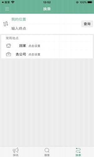 汤阴行安卓版图2