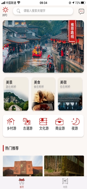 柯好玩手机版