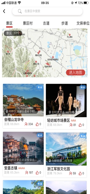 柯好玩手机版