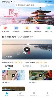 云游吧无广告版图2
