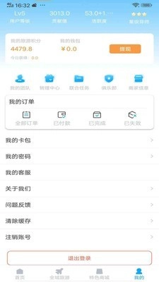 云游吧无广告版图3