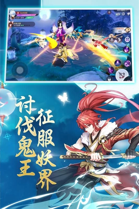 游戏截图
