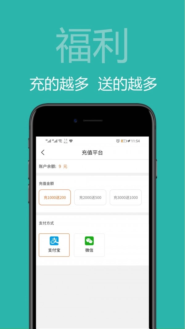 美美租车直装版图3