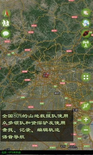 乐图手机免费版图3
