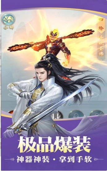 混沌衍万道游戏最新版