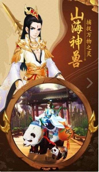 混沌衍万道游戏最新版