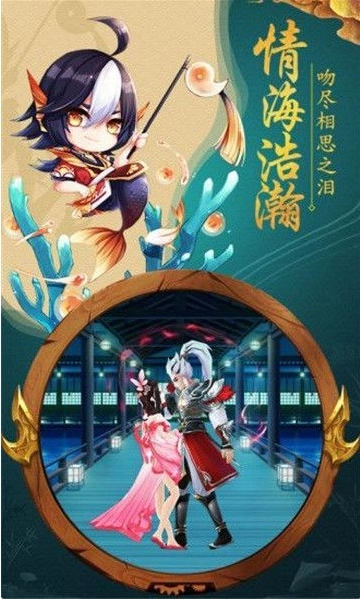 混沌衍万道游戏最新版