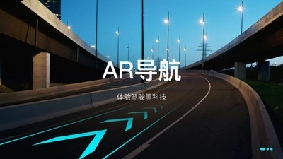 最派行车安卓直装版图1