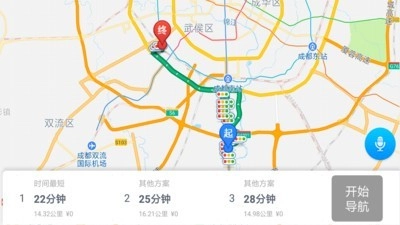 最派行车安卓直装版图4