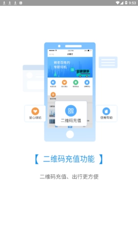 赤壁行无广告版图2