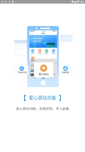 赤壁行无广告版图3