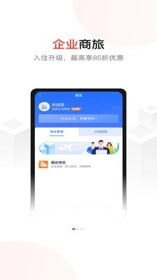 尚美生活直装版图2