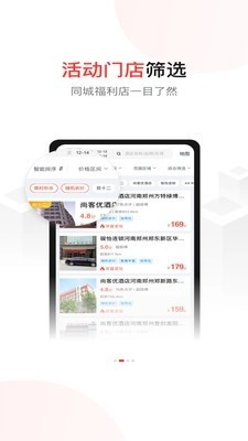 尚美生活直装版图3