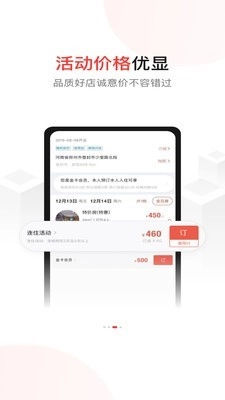 尚美生活直装版图4