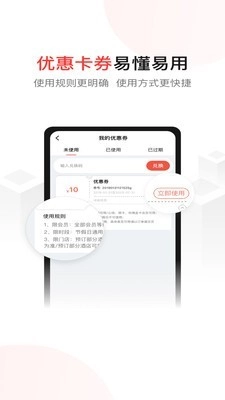 尚美生活直装版图5