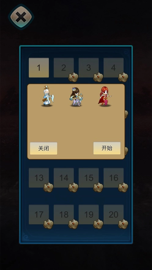 无尽飞升最新免费版