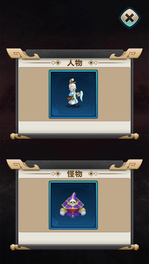 无尽飞升最新免费版