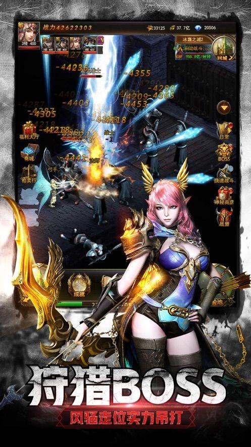 大天使mu免费版
