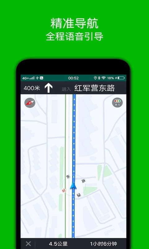 步行导航官方最新版图2