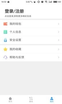 东莞通手机正版图3