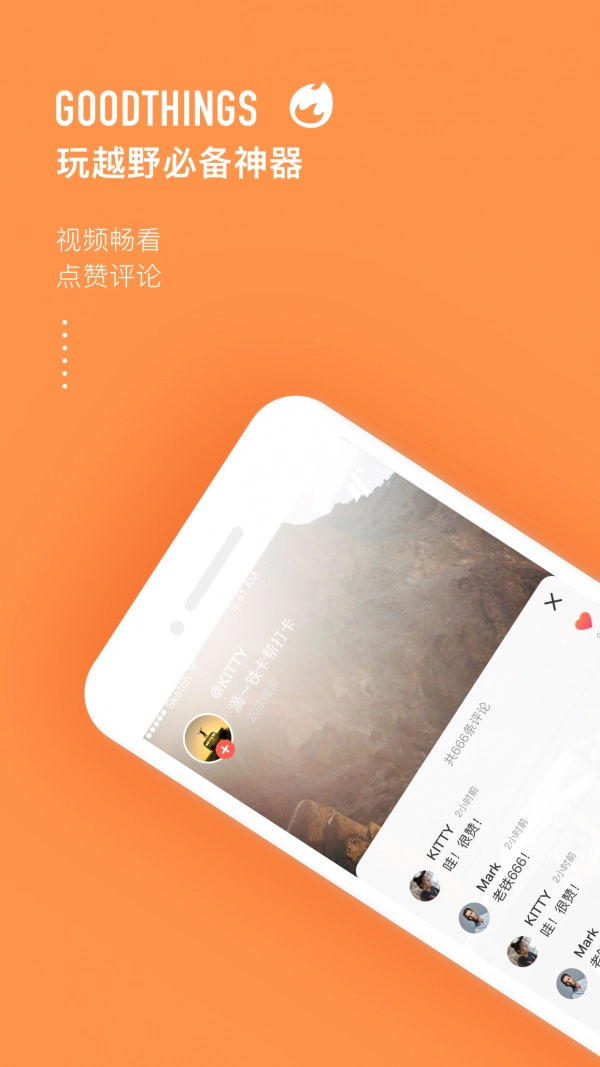 肆乘肆通用版图1