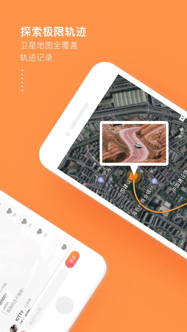 肆乘肆通用版图2