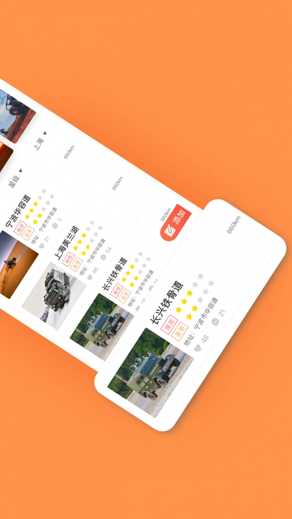 肆乘肆通用版图4