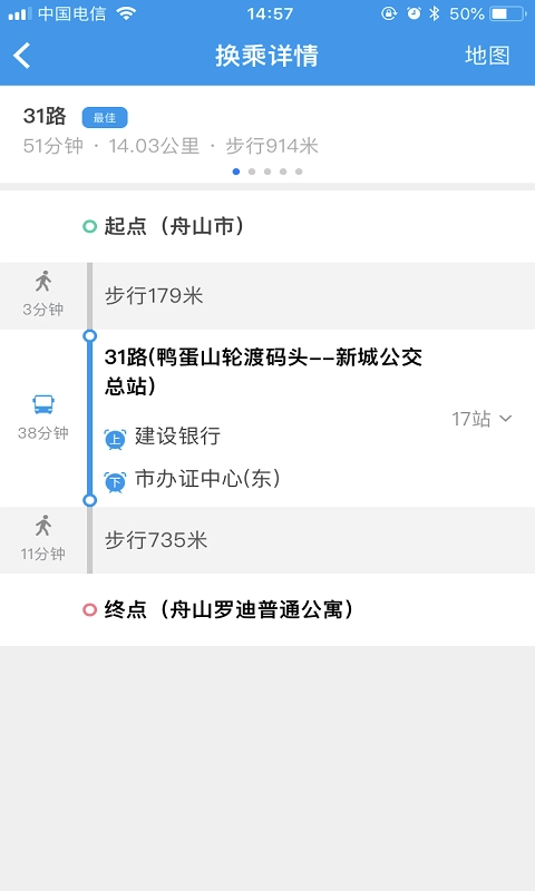 舟山交通最新版图3