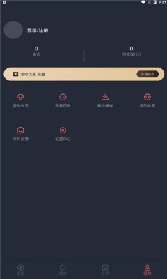 囧次元jocytw直装版图2