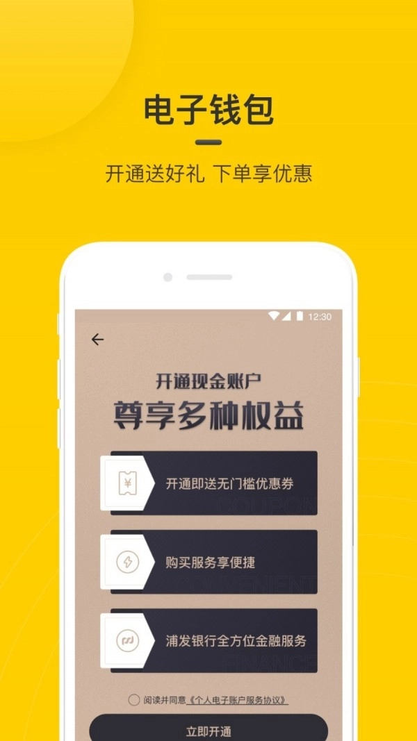 在机场无广告版图1
