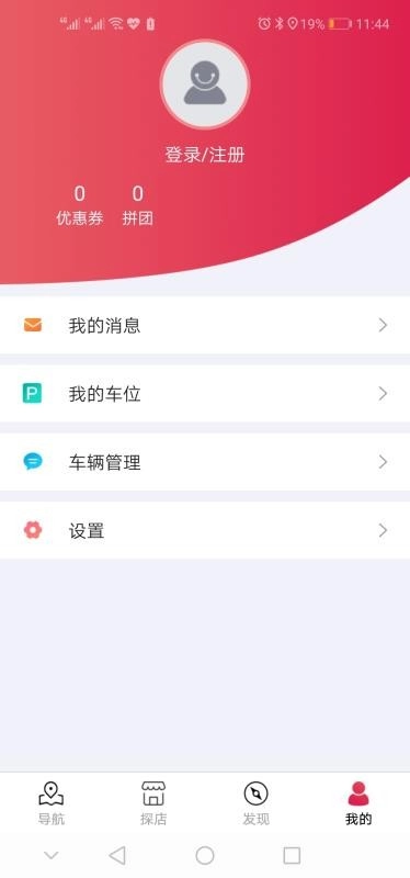 快到了手机版图2