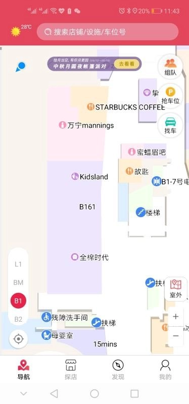快到了手机版图3
