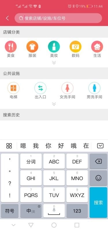 快到了手机版图4