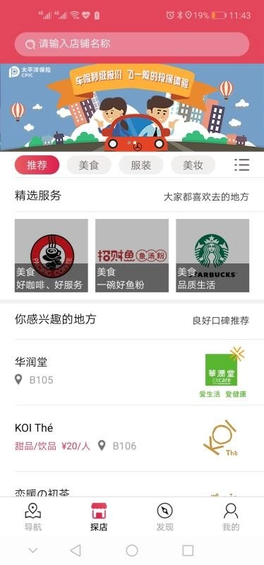 快到了手机版图5